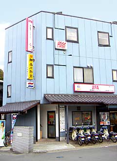 ASA小田原