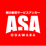 ASA